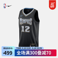 NIKE 耐克 孟菲斯灰熊队莫兰特CE SW男字球衣篮球服透气速干NBA DO9598-010 灰熊队/莫兰特 XL