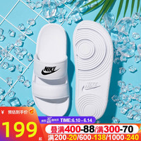 耐克(NIKE)拖鞋男女 23夏季新款潮流户外沙滩鞋居家透气休闲鞋运动凉鞋凉拖 DC0496-100 40.5/260/9