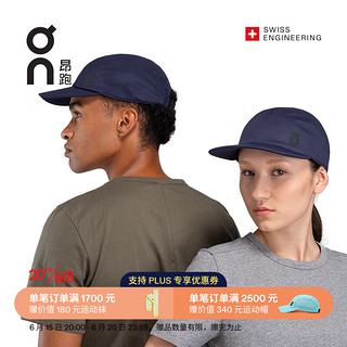 On 昂跑 2023春夏新品轻量舒适单片运动帽Moulded Cap Navy 海军蓝