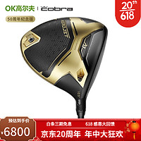 COBRA 蛇王高尔夫球杆50周年纪念款一号木 2023新款 10.5度R  5.5 Project X HZRDUS