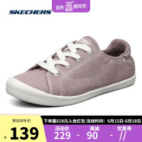 SKECHERS 斯凯奇 女鞋 字母刺绣简约帆布鞋小白鞋 时尚踩脚两穿休闲鞋31963 MVE茱萸粉 36