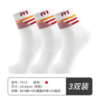 TAAN泰昂羽毛球袜男款中帮专业加厚毛巾底运动袜舒适透气棉袜 T513 T513 白红色 3双装