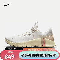 耐克（NIKE）女子训练鞋 FREE METCON 5 DV3950-100 40