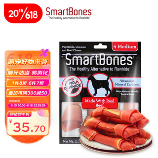 SmartBones 狗狗磨牙棒狗狗零食成犬幼犬洁齿骨洁齿棒 牛肉味 中号-4支装