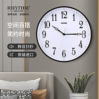 RHYTHM 丽声 原装丽声（RHYTHM）时钟 客厅静音挂钟简约百搭表挂墙创意钟表卧室石英钟CMG580NR02