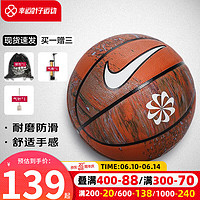 耐克（NIKE）篮球 成人室内外比赛训练休闲7号球篮球 DR5095-987 7