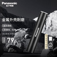 Panasonic 松下 手电筒 松下充电头