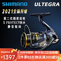 SHIMANO21款禧玛诺ULTEGRA尤特加shimano纺车轮路亚远投渔轮矶钓轮防海水 C5000XG 其他 左右手互换型