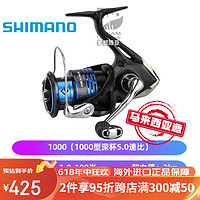 SHIMANO22新款禧玛诺NEXAVE纺车轮奈斯夫路亚轮轻量远投海钓渔轮 1000 其他 左右手互换型