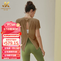 简卡姿(JONCARZZ)高颜值瑜伽服短袖女普拉提衣服夏季宽松运动T恤罩衫跑步健身上衣 可可色 M