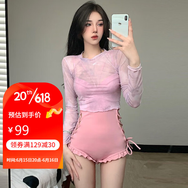 OMOM 泳衣女连体性感公主学生遮肚显瘦保守泡温泉长袖泳装 粉色 M