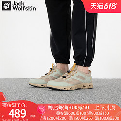 Jack Wolfskin 狼爪 溯溪鞋男士户外休闲鞋透气网面缓震防滑低帮徒步鞋4050131