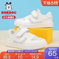 BoBDoG 巴布豆 童鞋儿童板鞋男童低帮夏款2023新款网鞋透气网面女童小白鞋