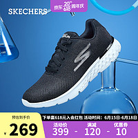 SKECHERS 斯凯奇 情侣鞋轻质系带缓震透气运动休闲健步鞋14804黑色/白色36