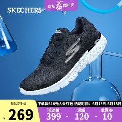 SKECHERS 斯凯奇 情侣鞋轻质系带缓震透气运动休闲健步鞋14804黑色/白色36
