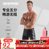 SWANS泳裤男士专业速干防尴尬及膝平角五分游泳裤莱卡抗氯大码平角裤 黑银色 XL码