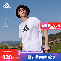 adidas阿迪达斯官方轻运动男纯棉舒适休闲上衣圆领短袖T恤HC3476 白色 A/2XL