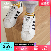 adidas 阿迪达斯 三叶草SUPERSTAR Mr.A联名男小童贝壳头运动板鞋