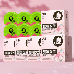 大象 樱花女生 玻尿酸003安全套套装 18只（玻尿酸003*13+003*3+超薄*2）