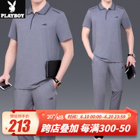 花花公子(PLAYBOY OUTDOOR)爸爸夏装棉质运动套装男士2023新款中老年人休闲短袖t恤父亲衣服 KZQ-21069 浅灰色 L(建议120斤以下)
