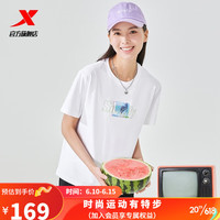 特步（XTEP）冰丝短袖女2023夏季新款莫代尔T恤977228010212 珍珠白 S
