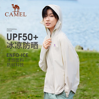 骆驼（CAMEL）户外防晒衣2023春夏女款专业防紫外线凉感UPF50+针织连帽防晒服 723BA6B369，浅白茶，女 M