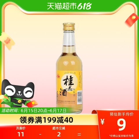 古越酒　中国 Masamichi Yoshida 吉田将道 | 甘味があって飲みやすかった
