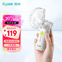 移动端：FOLEE 富林 手持雾化器便携式家用雾化机医用儿童婴儿老人超声式加湿雾化机KS-WH100-B