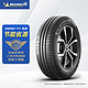 MICHELIN 米其林 轮胎 205/55R16 91V 耐越EM