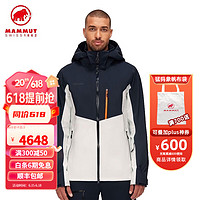 MAMMUT 猛犸象 Stoney男士防风硬壳耐磨滑雪服夹克外套 5899蓝白拼色 M