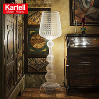 Kartell 欧式现代轻奢客厅书房卧室饰品灯落地灯蕾丝灯KABUKI现货