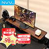 NVV NP-8C 加长显示器增高架