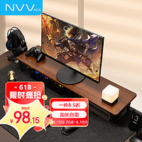 NVV NP-8C 加长显示器增高架
