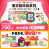 巧虎KIDS 早教乐智小天地全套儿童益智玩具官方旗舰店25月龄起早教书