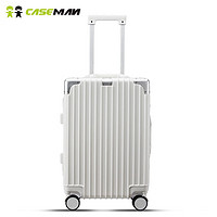 Caseman 卡斯曼 行李箱24英寸铝框箱拉杆箱双密码锁