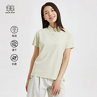 KOLON SPORT/可隆速干POLO衫 SECO系列 女子户外运动吸湿上衣抗菌T恤短袖 LKPT3MT564-MI 薄荷绿 175/XL