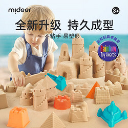 mideer 弥鹿 太空沙 6斤装-聚沙成塔套装（含工具）