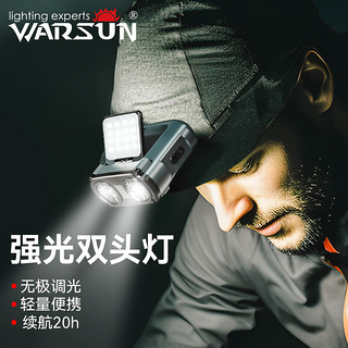 WARSUN 沃尔森 猫头鹰pro帽夹灯夜钓感应头灯钓鱼强光充电超亮超长续航超轻