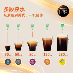 DOLCE GUSTO雀巢 全自动胶囊咖啡机 小精灵组套 【Genio Basic 白咖啡机+星巴克随机胶囊*1】