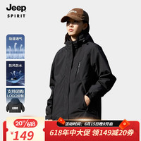 JEEP SPIRIT 吉普 冲锋夹克男女情侣款春季户外防风休闲运动单层冲锋外套1818D 女款黑色 L