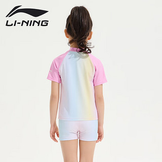 李宁（LI-NING）儿童泳衣女童分体冲浪服舒适透气海边沙滩温泉泳装004 粉彩 150