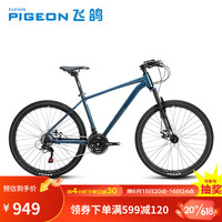 FLYING PIGEON飞鸽 山地自行车26英寸禧玛诺24变速男女式成人学生山地越野单车蓝色
