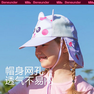 Beneunder 蕉下 儿童防晒帽男女童夏季防紫外线遮阳帽帽子鸭舌帽 恐龙当家