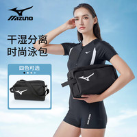 美津浓（MIZUNO）游泳包干湿分离收纳防水包男女手提运动游泳装备N3CM2010-09黑