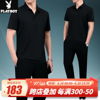 花花公子(PLAYBOY OUTDOOR)爸爸夏装运动套装2023夏季中年男士冰丝短袖t恤中老年休闲两件套 JM-756 黑色 L(建议120斤以下)
