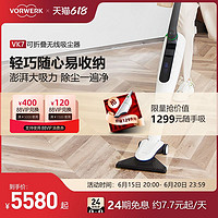 VORWERK 福维克 套装9-德国福维克可宝VK7无线可折叠吸尘器家用手持大吸力除尘