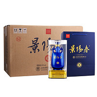 景阳春 8浓香型白酒52度500ml *6瓶装