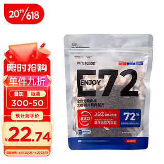 Alfie&Buddy 阿飞和巴弟 E72冻干益生菌狗粮 全价冻干犬粮换粮装360g