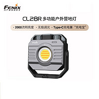 FENIX 菲尼克斯 CL28R户外露营灯工业无极调光强光野餐帐篷灯超亮充电宝工作灯 CL28R(内置电池)