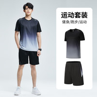 步锐特（BURUITE）运动套装男夏季健身衣服冰丝速干短袖T恤篮球训练短裤跑步服装备 6801灰色套装 L（推荐体重90-110斤）